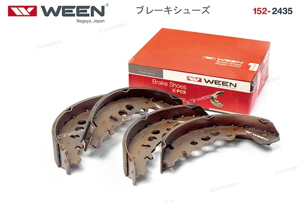 Brake Shoe Set