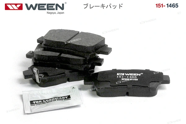 Brake Pad Set, disc brake (151-1465)