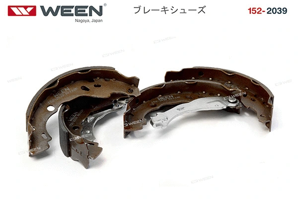 Brake Shoe Set