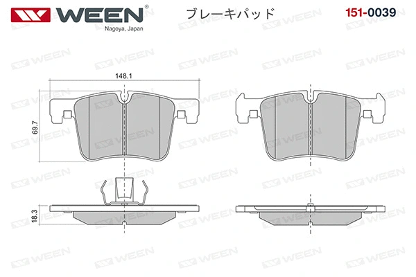 Brake Pad Set, disc brake (151-0039)