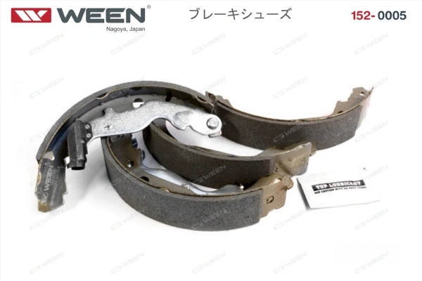 Brake Shoe Set