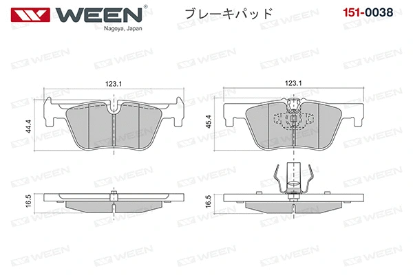 Brake Pad Set, disc brake (151-0038)
