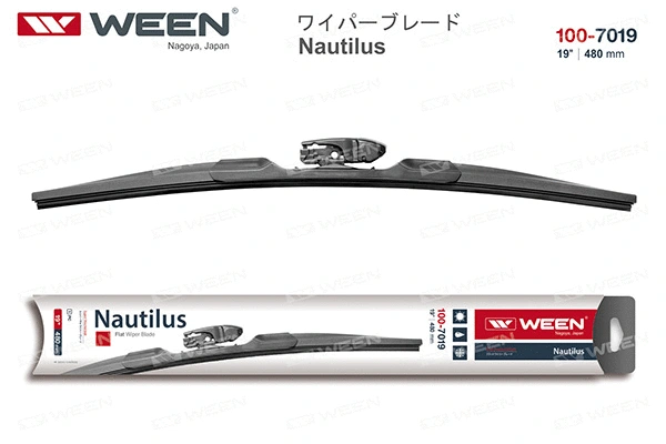 Wiper Blade (100-7019)