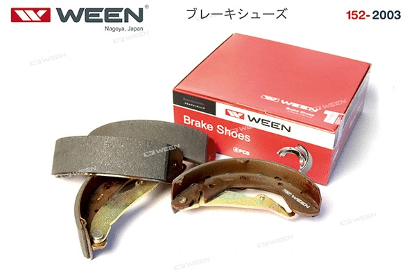 Brake Shoe Set