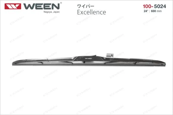 Wiper Blade (100-5024)