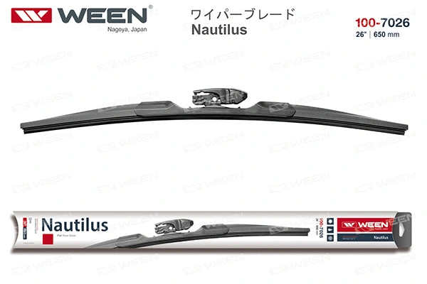 Wiper Blade (100-7026)