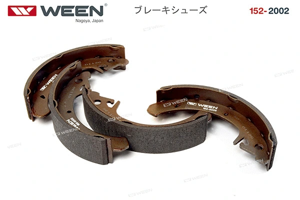 Brake Shoe Set