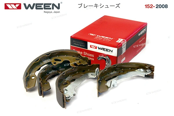 Brake Shoe Set