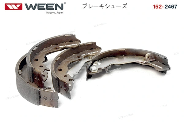 Brake Shoe Set