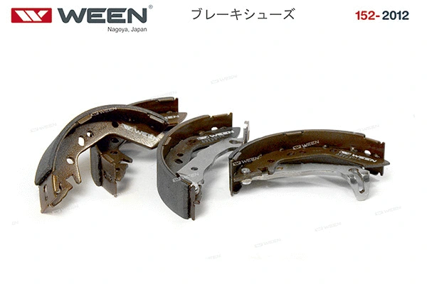 Brake Shoe Set