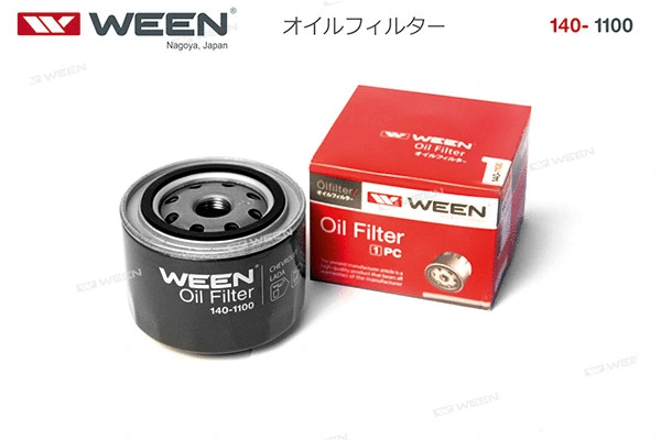 Oil Filter