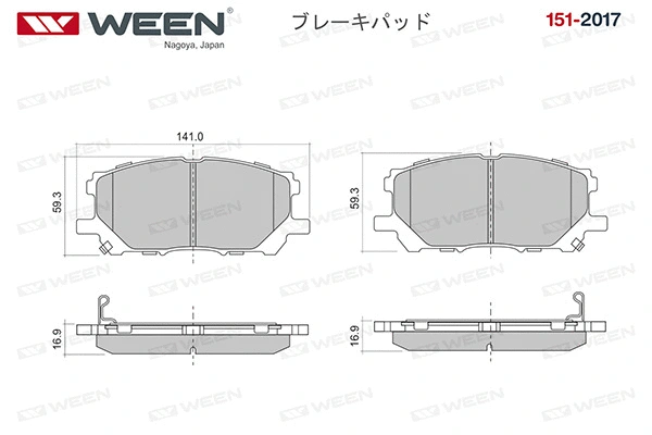 Brake Pad Set, disc brake (151-2017)