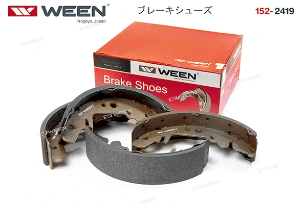 Brake Shoe Set