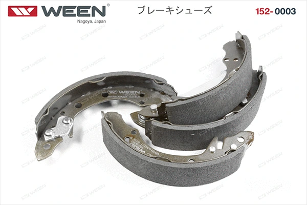 Brake Shoe Set (152-0003)