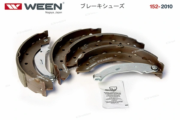 Brake Shoe Set