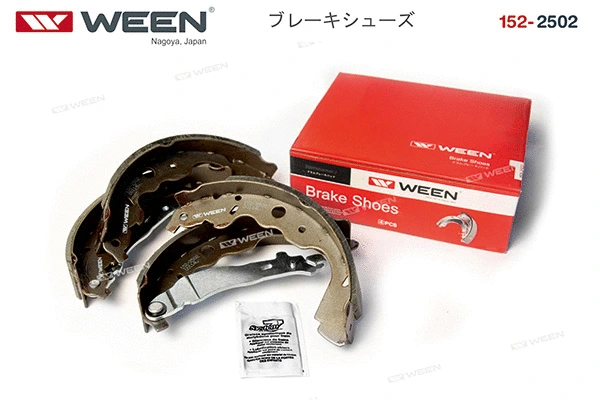 Brake Shoe Set