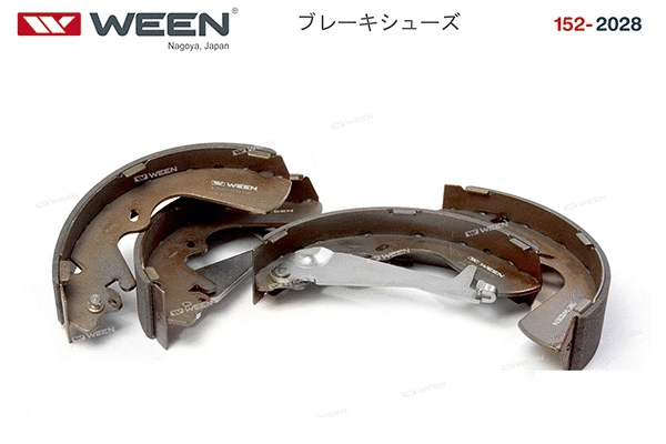 Brake Shoe Set