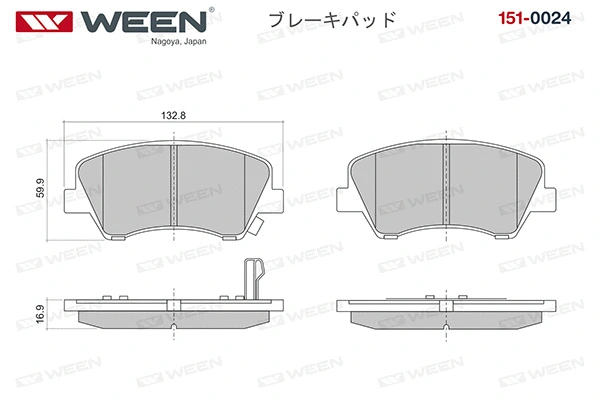 Brake Pad Set, disc brake (151-0024)