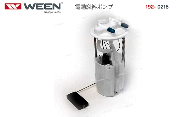 Fuel Supply Module (192-0218)