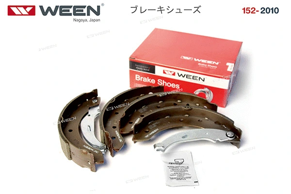 Brake Shoe Set