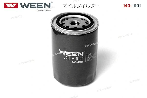 Oil Filter (140-1101)