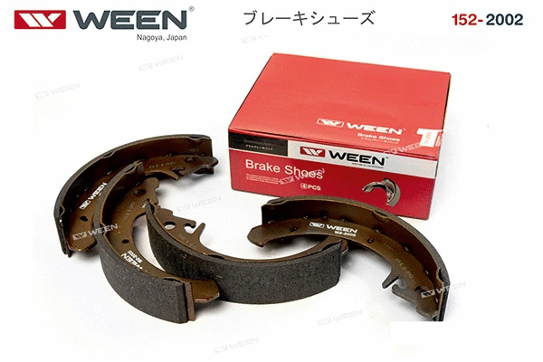 Brake Shoe Set