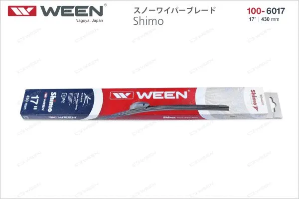 Wiper Blade
