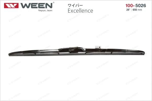 Wiper Blade (100-5026)