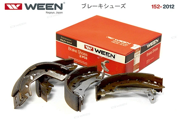 Brake Shoe Set