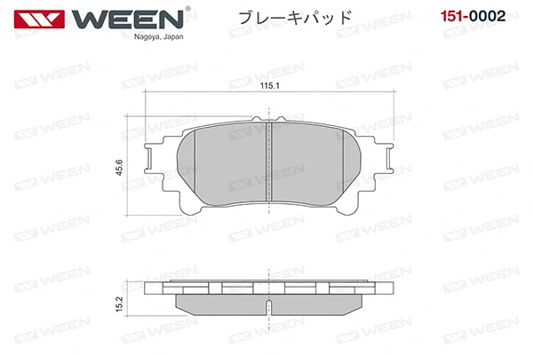 Brake Pad Set, disc brake (151-0002)