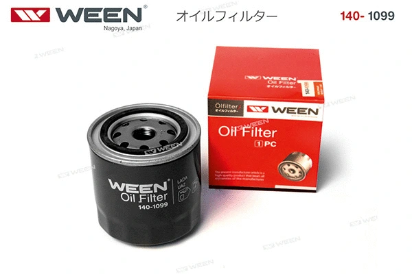 Oil Filter
