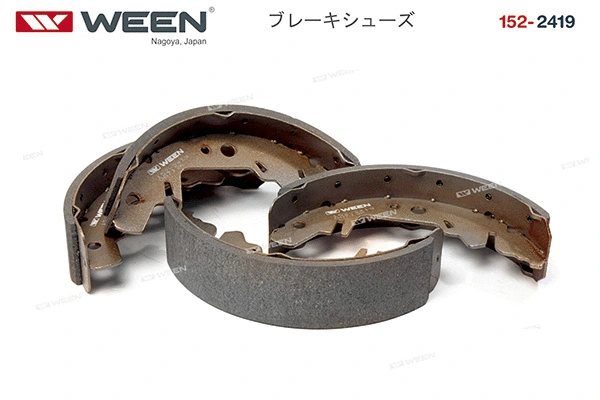 Brake Shoe Set