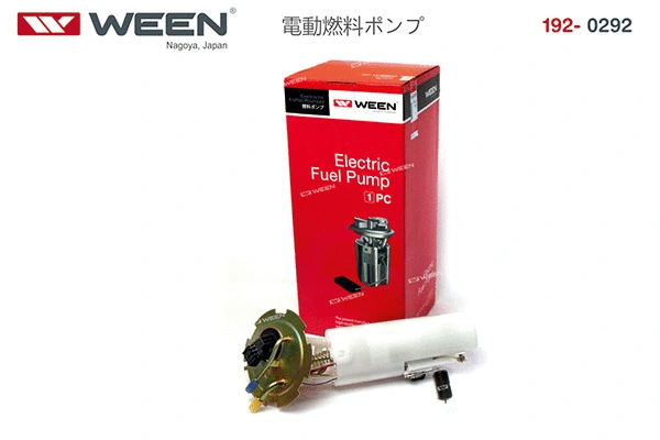 Fuel Supply Module