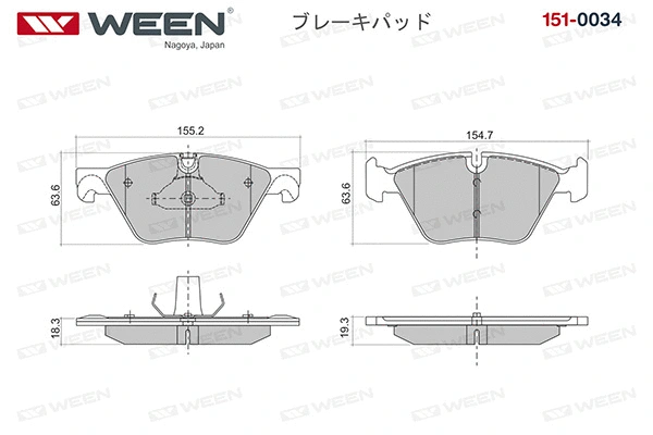 Brake Pad Set, disc brake (151-0034)