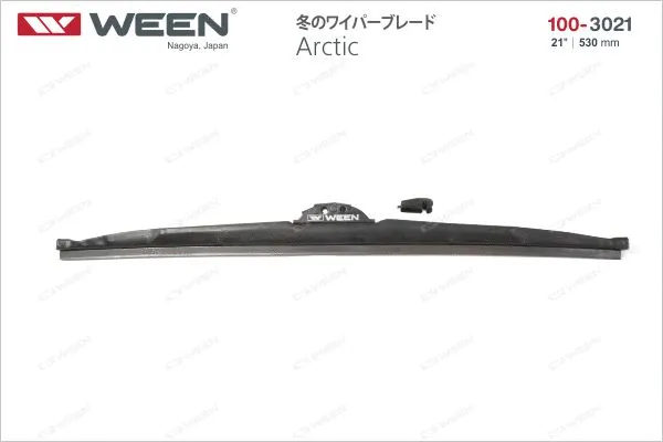 Wiper Blade (100-3021)