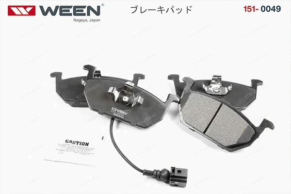 Brake Pad Set, disc brake (151-0049)