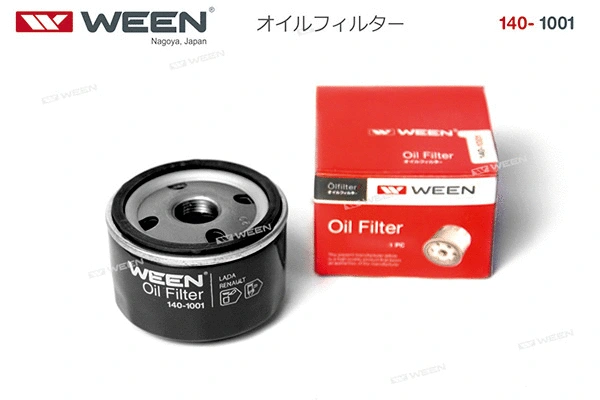 Oil Filter