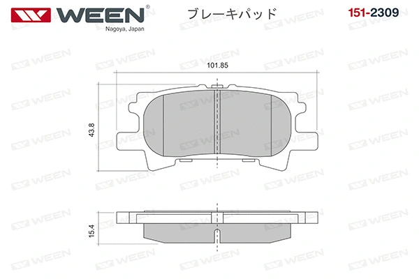 Brake Pad Set, disc brake (151-2309)