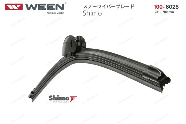 Wiper Blade (100-6028)