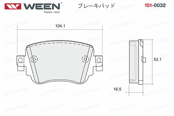 Brake Pad Set, disc brake