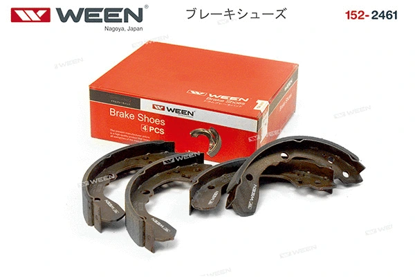 Brake Shoe Set
