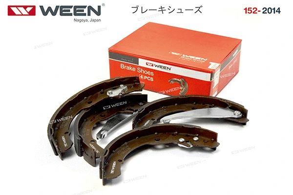 Brake Shoe Set