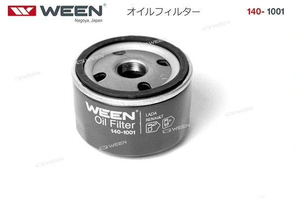 Oil Filter (140-1001)