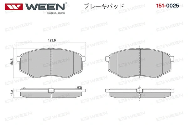 Brake Pad Set, disc brake (151-0025)