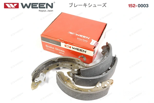 Brake Shoe Set