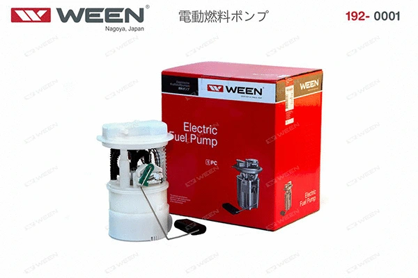 Fuel Supply Module