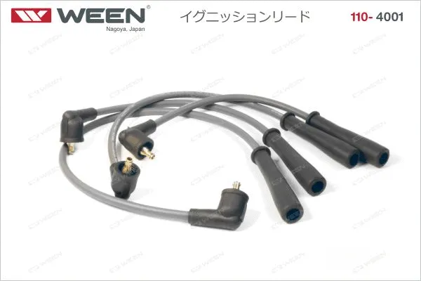 Ignition Cable (110-4001)