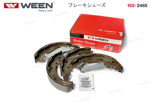 Brake Shoe Set