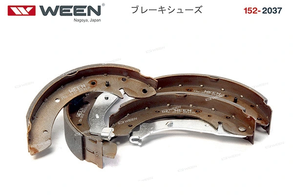 Brake Shoe Set