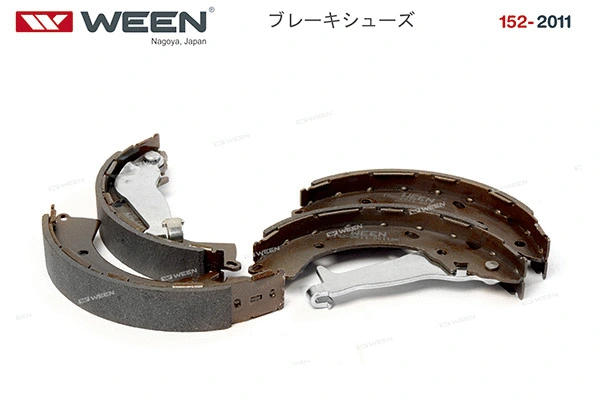 Brake Shoe Set